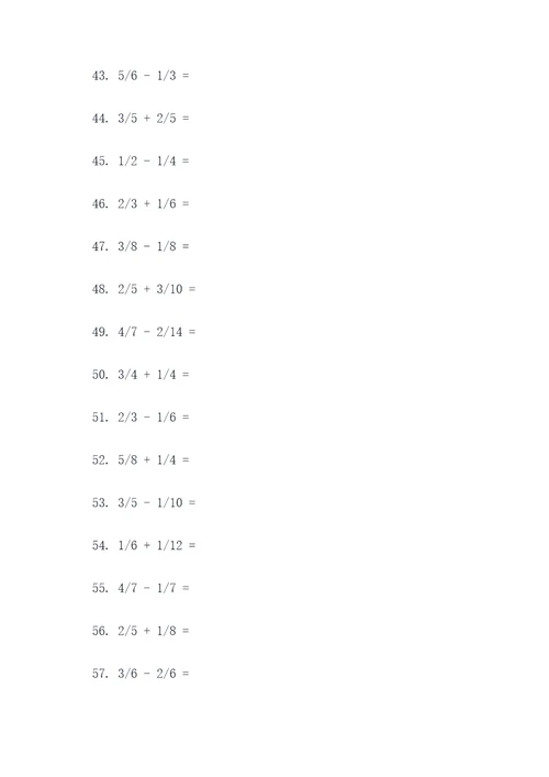 小学分数加减法通分计算题