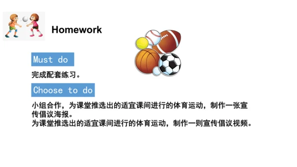 Unit 1-教学课件