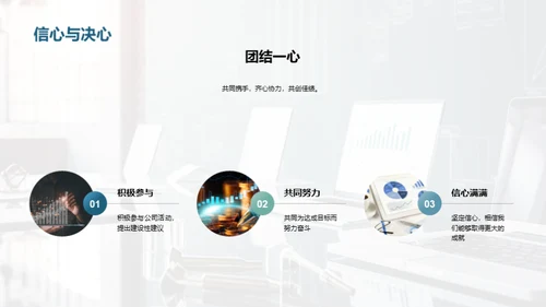 半年里程回顾与展望