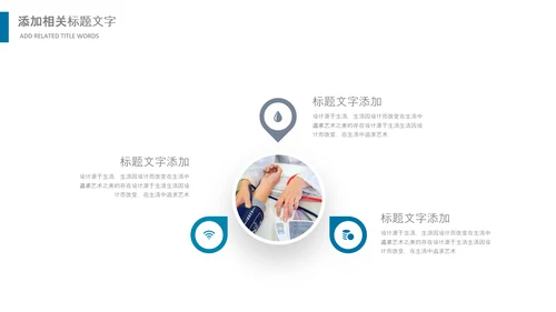 医生护士医疗专家团队医药医院简介PPT