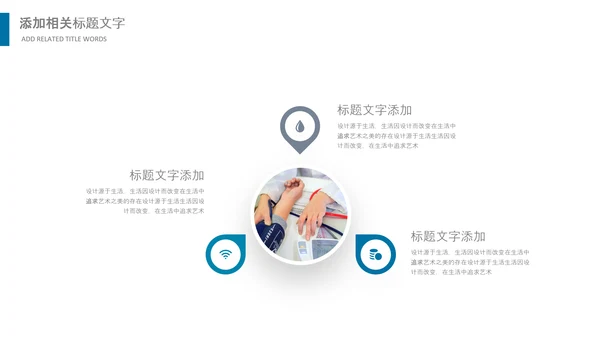 医生护士医疗专家团队医药医院简介PPT
