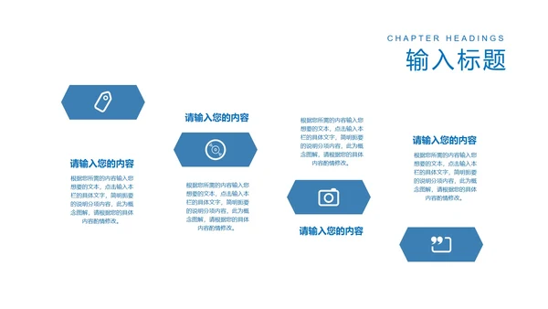 商务风学生高考动员汇报PPT模板
