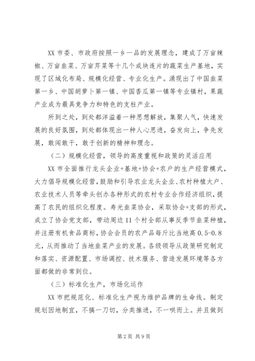 党课讲稿某年脱贫攻坚两篇.docx