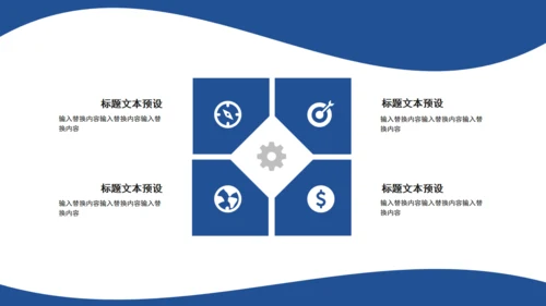 蓝色浪花卡通游泳班暑期招生通用PPT模板