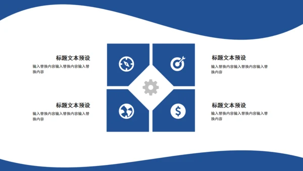 蓝色浪花卡通游泳班暑期招生通用PPT模板