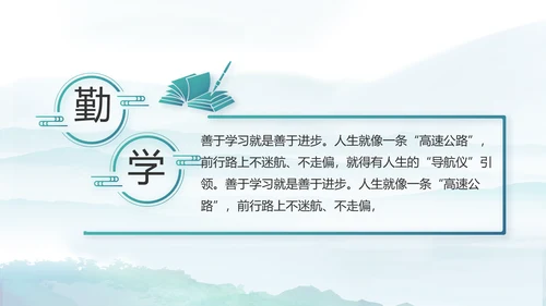 党建党风廉政建设文化和反腐斗争PPT