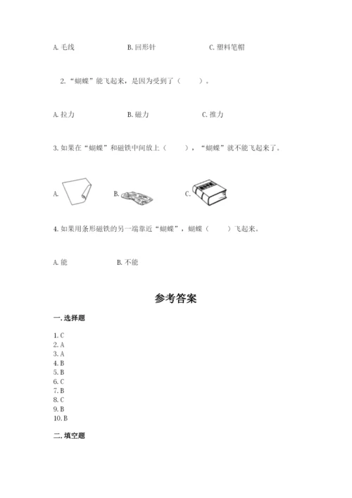 教科版二年级下册科学知识点期末测试卷及答案（基础+提升）.docx