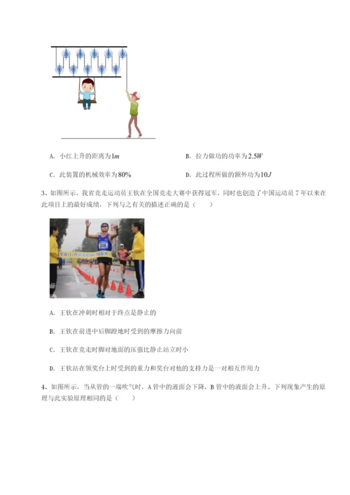 小卷练透云南昆明实验中学物理八年级下册期末考试定向攻克试卷（附答案详解）.docx