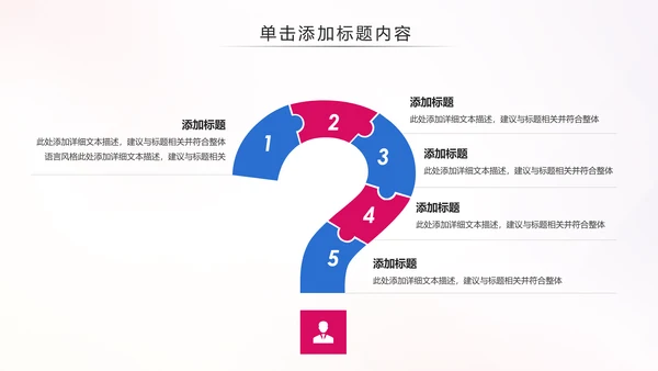 青春正能量五四青年节共青团团委总结PPT模板