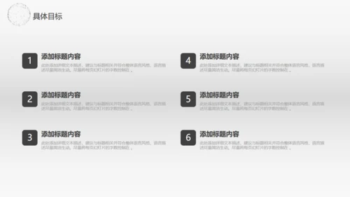 全球贸易商业报告通用PPT模板