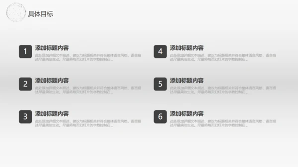 全球贸易商业报告通用PPT模板