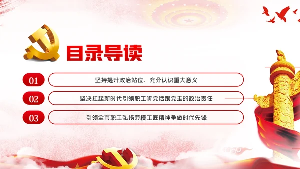 以三个坚持为引领学习《治国理政》第三卷