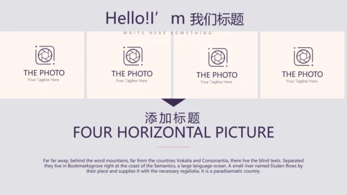 篮球运动比赛动态PPT