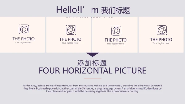 篮球运动比赛动态PPT