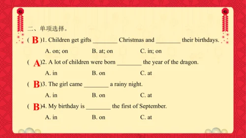 Unit 8 Chinese New Year 复习课件(共26张PPT)-2024-2025学年译