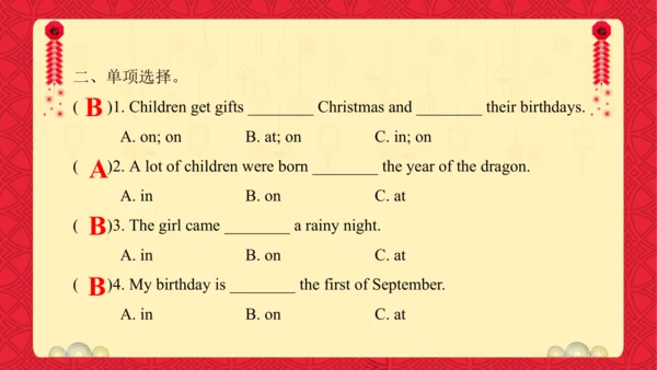 Unit 8 Chinese New Year 复习课件(共26张PPT)-2024-2025学年译