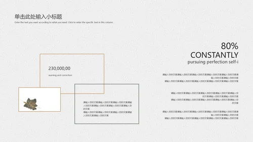 白色精致商务风开题答辩PPT模板