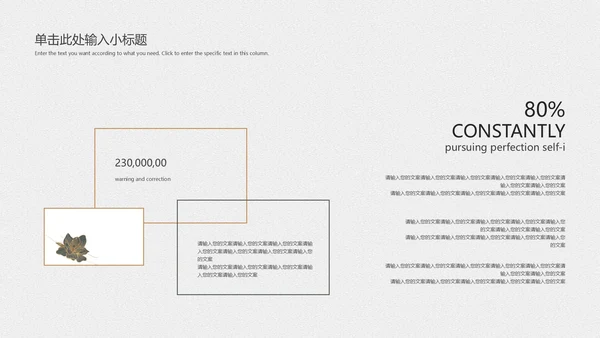 白色精致商务风开题答辩PPT模板