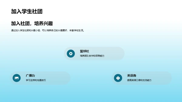 如何高效学习