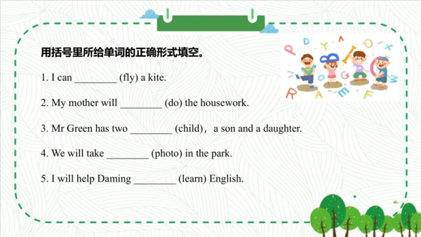 Module 4 Unit 1 Will you take your kite 课件(共52张PPT