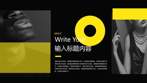 黑色简约画册风个人简历PPT模板