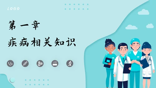肠梗阻护理查房及案例分析PPT模板