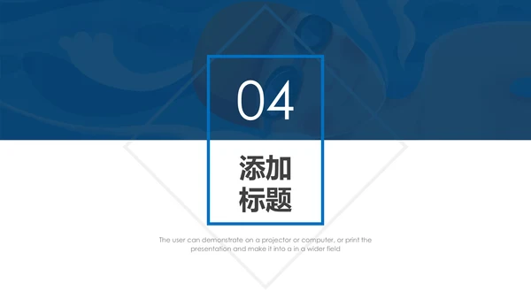 游泳运动游泳培训游泳比赛活动PPT模板