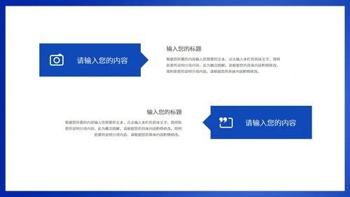 简约蓝色天平法制宣传规范主题教育班会PPT模板