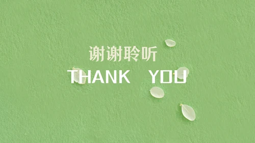嫩绿色动态花瓣小白花通用PPT模版
