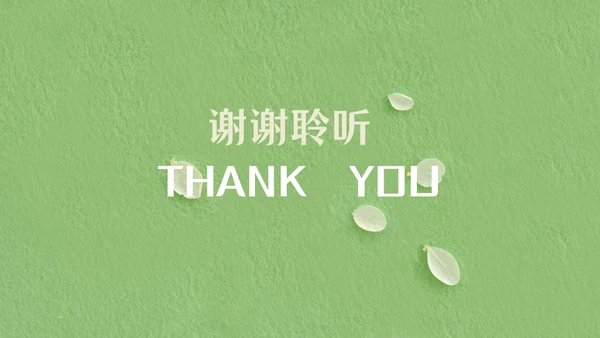 嫩绿色动态花瓣小白花通用PPT模版