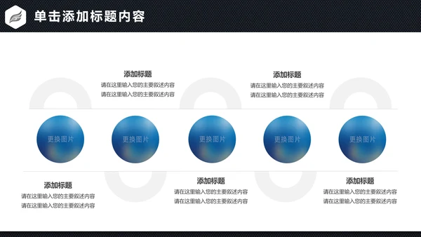 蓝色商务金融投资理财保险银行工作总结计划PPT