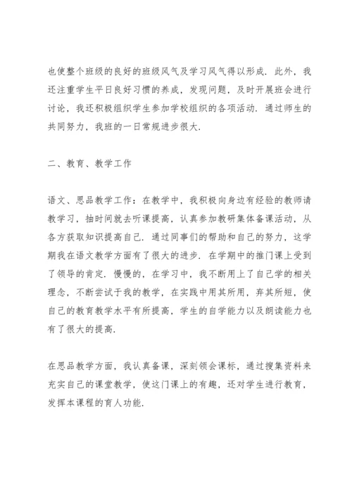 初中语文老师述职报告范文.docx