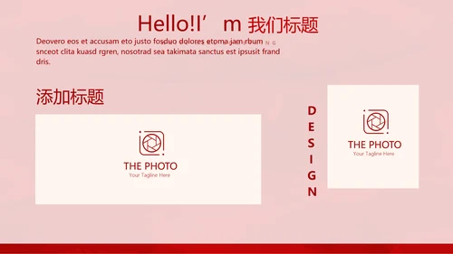 红色喜庆中国面食文化动态PPT