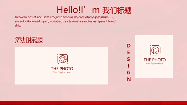 红色喜庆中国面食文化动态PPT