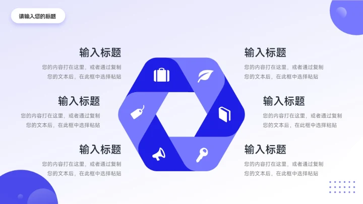 蓝色大气渐变季度工作计划PPT模板