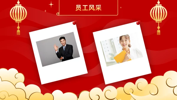 年会春节风公司年终誓师表彰大会通用PPT模板