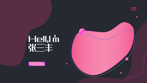 抽象泡泡应聘求职简历PPT模板