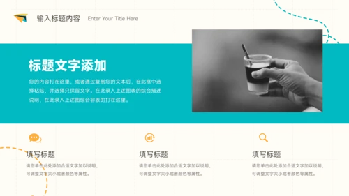 黄蓝卡通风通用总结汇报PPT模板