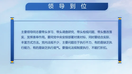 人民解放军空军八一军事部队PPT