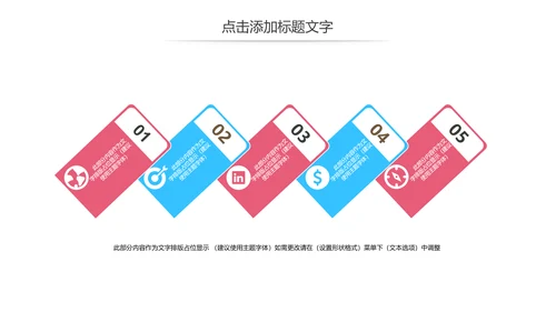 唯美母婴护理婴儿护理PPT模板