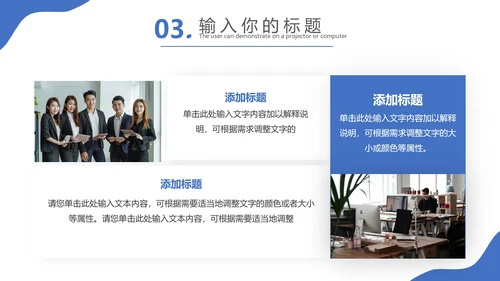 蓝色青春大学生实习报告毕业实践汇报PPT模版