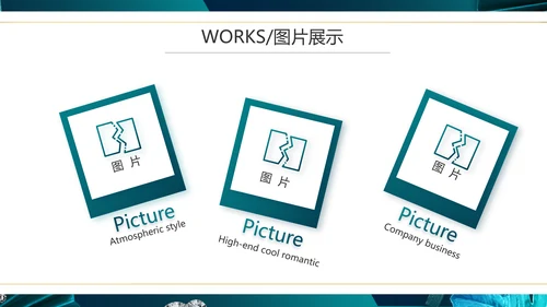 蓝色大气护肤品产品介绍工作总结PPT动态模板