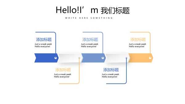 简约时尚建筑室内装饰设计展示PPT动态模板