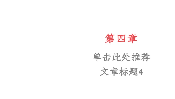 多彩绘画招商计划书通用PPT模板