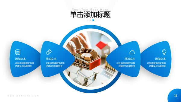 欧美大气金融理财投资银行保险PPT模板