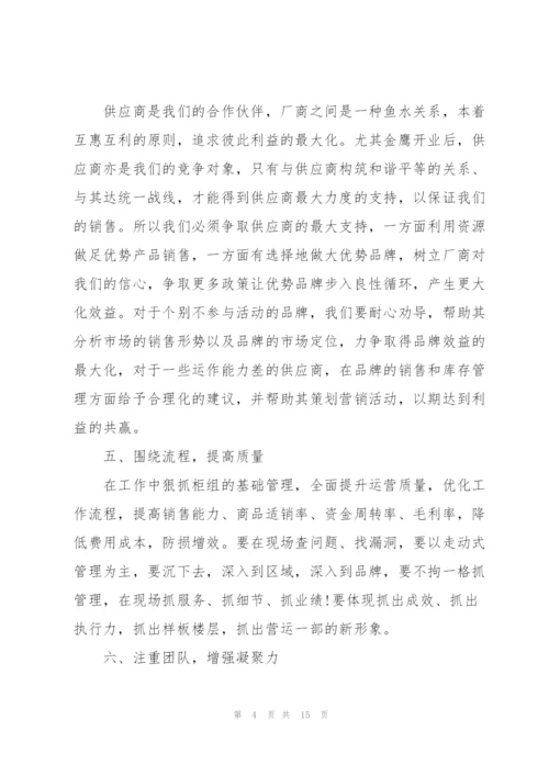 扫黑除恶动员会讲话稿.docx