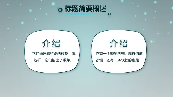 万圣节狂欢节日介绍主题班会PPT