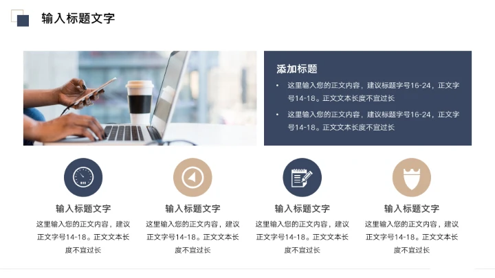 简约博士研究生申请汇报PPT