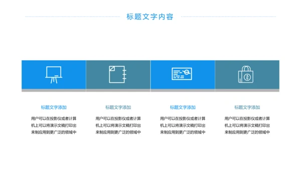 蓝色大气全球旅游文化出国留学留洋教育PPT模板