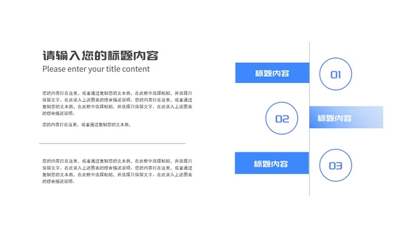 简约蓝色几何销售岗位工作述职报告PPT模板